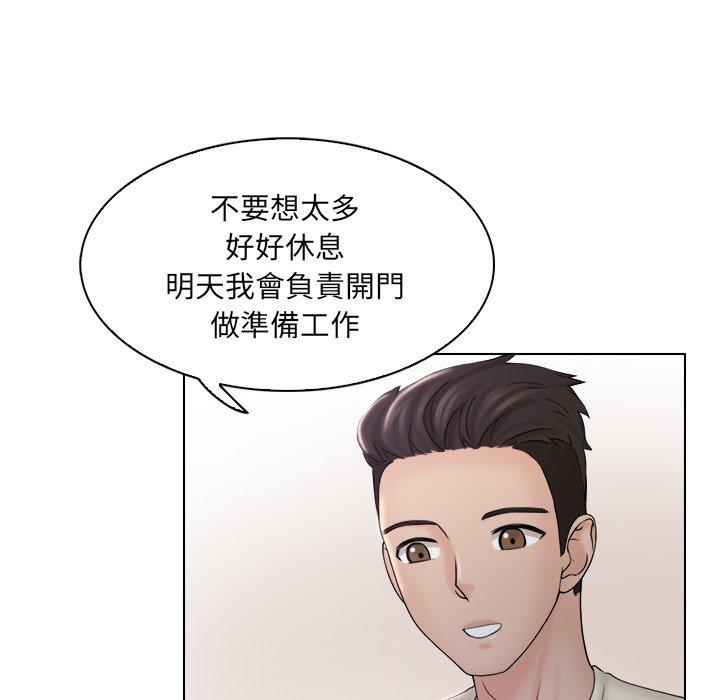 79P - 咖啡厅打工的日子/女友与奴隶