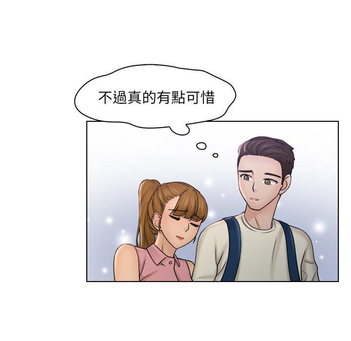 81P - 咖啡厅打工的日子/女友与奴隶