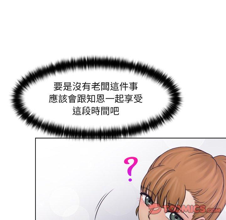 82P - 咖啡厅打工的日子/女友与奴隶