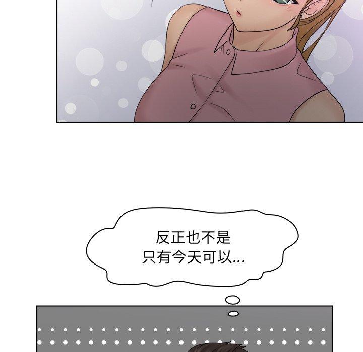 83P - 咖啡厅打工的日子/女友与奴隶