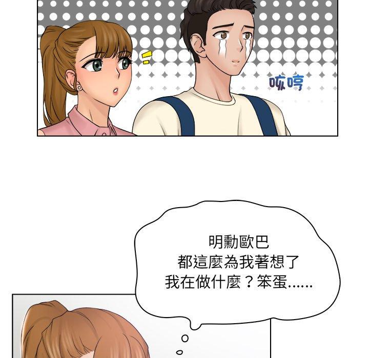 84P - 咖啡厅打工的日子/女友与奴隶