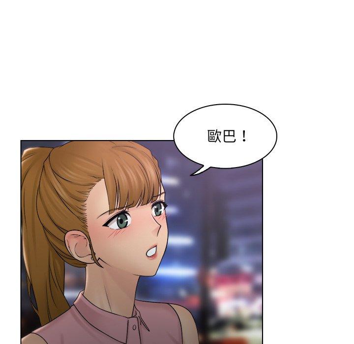 87P - 咖啡厅打工的日子/女友与奴隶