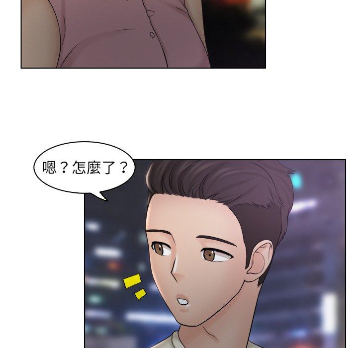88P - 咖啡厅打工的日子/女友与奴隶