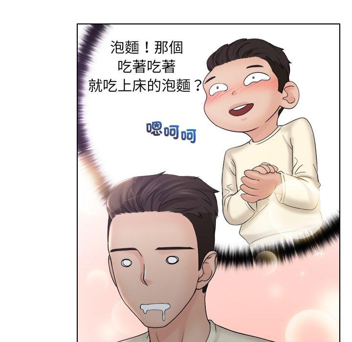 93P - 咖啡厅打工的日子/女友与奴隶