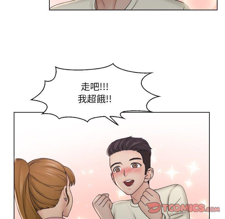 94P - 咖啡厅打工的日子/女友与奴隶