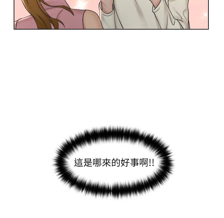 95P - 咖啡厅打工的日子/女友与奴隶
