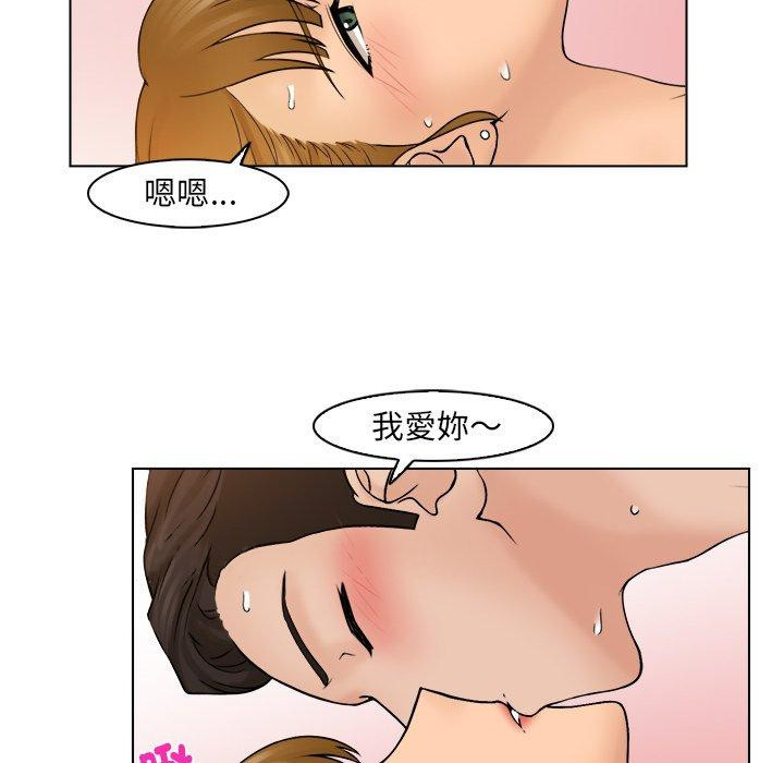 100P - 咖啡厅打工的日子/女友与奴隶