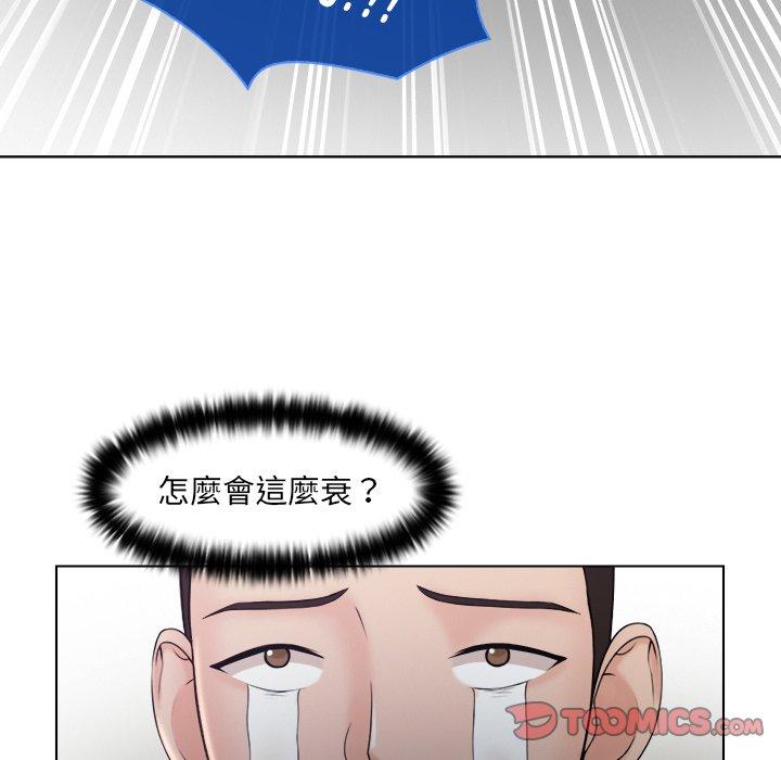 18P - 咖啡厅打工的日子/女友与奴隶