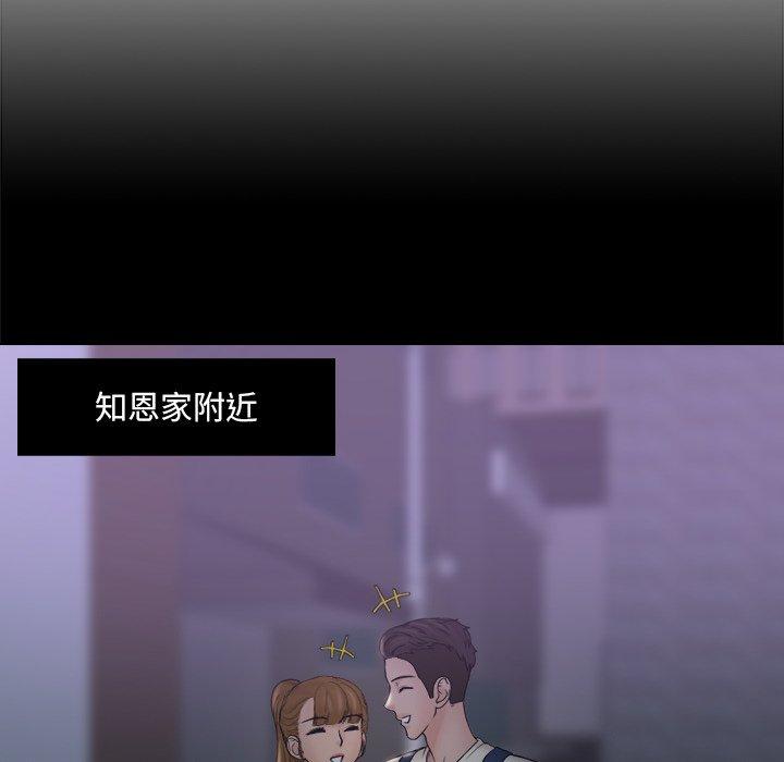 20P - 咖啡厅打工的日子/女友与奴隶