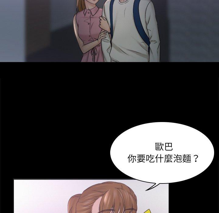 21P - 咖啡厅打工的日子/女友与奴隶