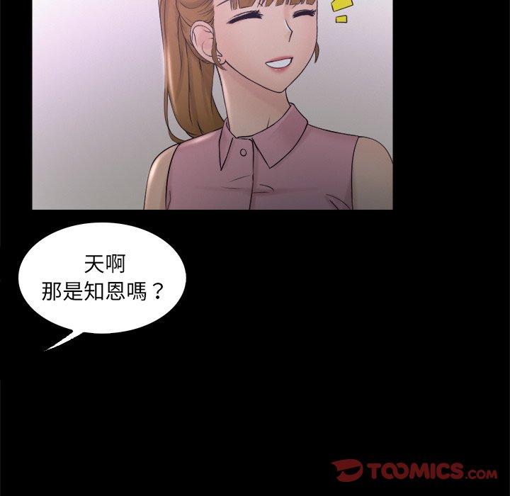 22P - 咖啡厅打工的日子/女友与奴隶