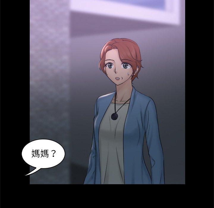 24P - 咖啡厅打工的日子/女友与奴隶
