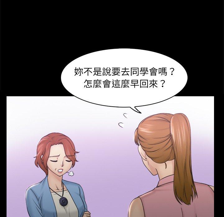 25P - 咖啡厅打工的日子/女友与奴隶
