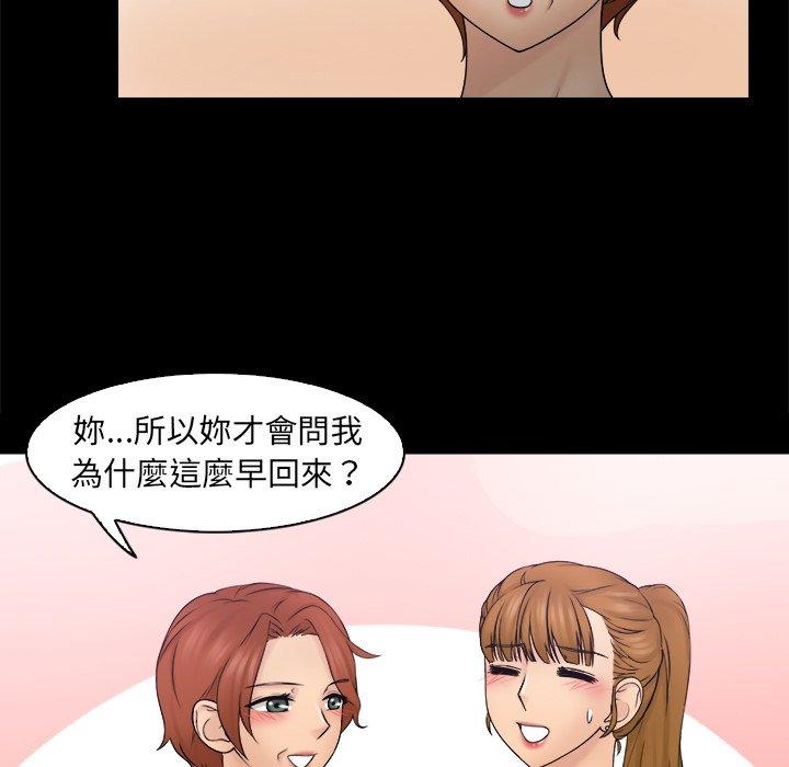 29P - 咖啡厅打工的日子/女友与奴隶