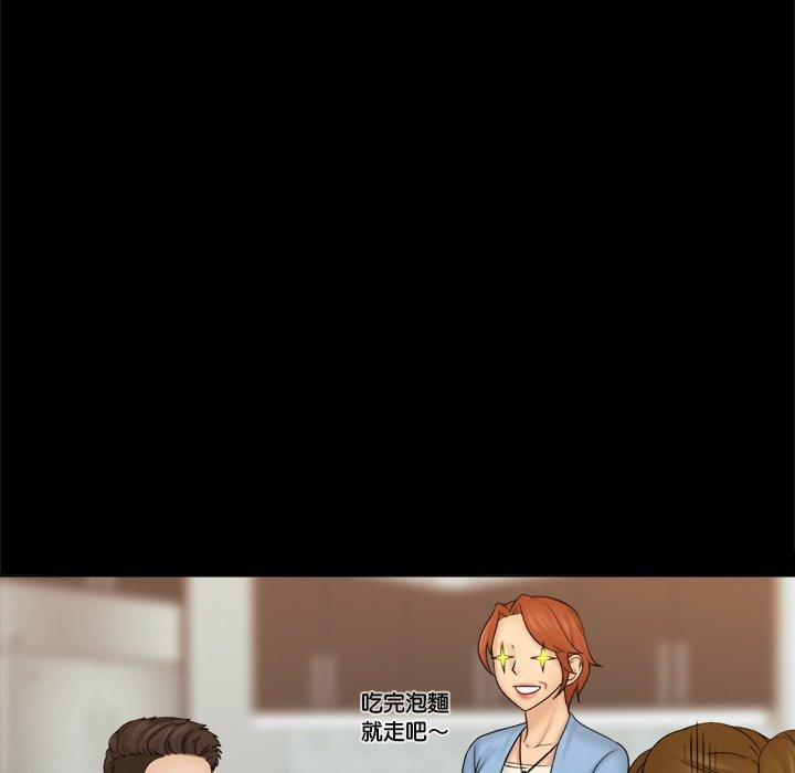 33P - 咖啡厅打工的日子/女友与奴隶
