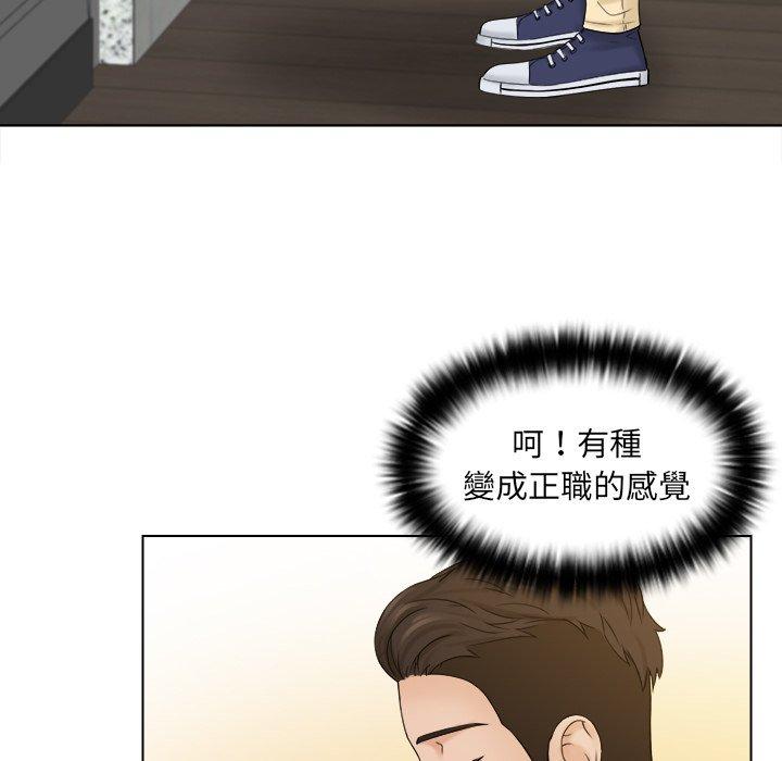 40P - 咖啡厅打工的日子/女友与奴隶