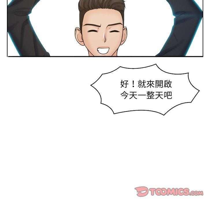 42P - 咖啡厅打工的日子/女友与奴隶