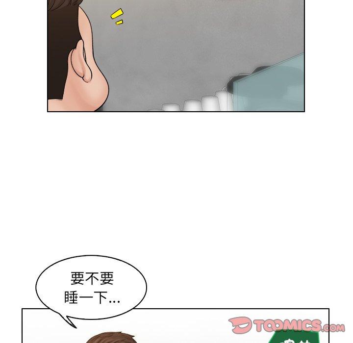 50P - 咖啡厅打工的日子/女友与奴隶