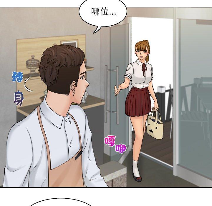52P - 咖啡厅打工的日子/女友与奴隶