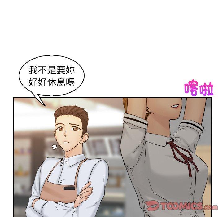54P - 咖啡厅打工的日子/女友与奴隶