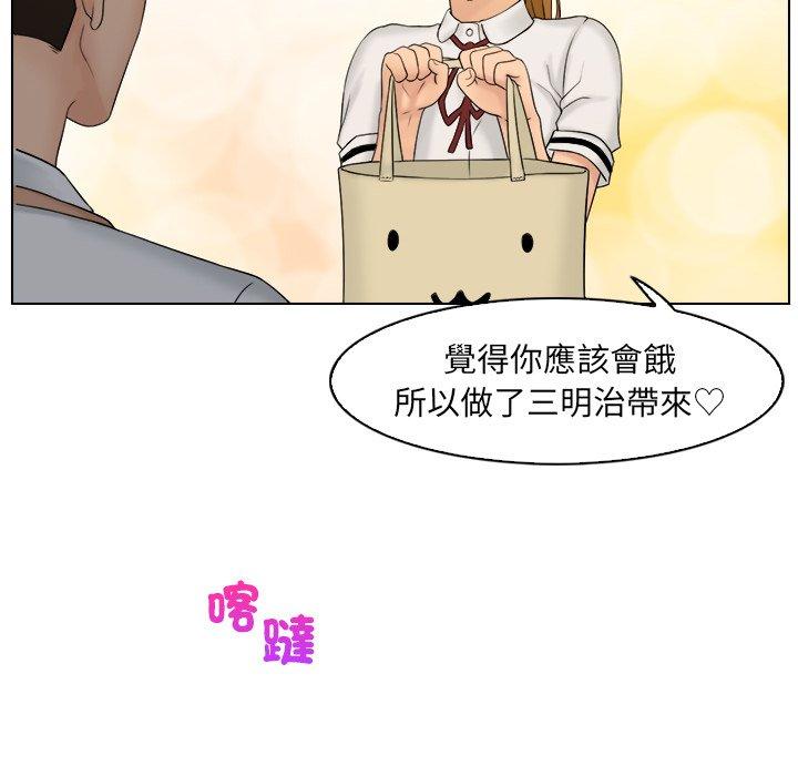 56P - 咖啡厅打工的日子/女友与奴隶