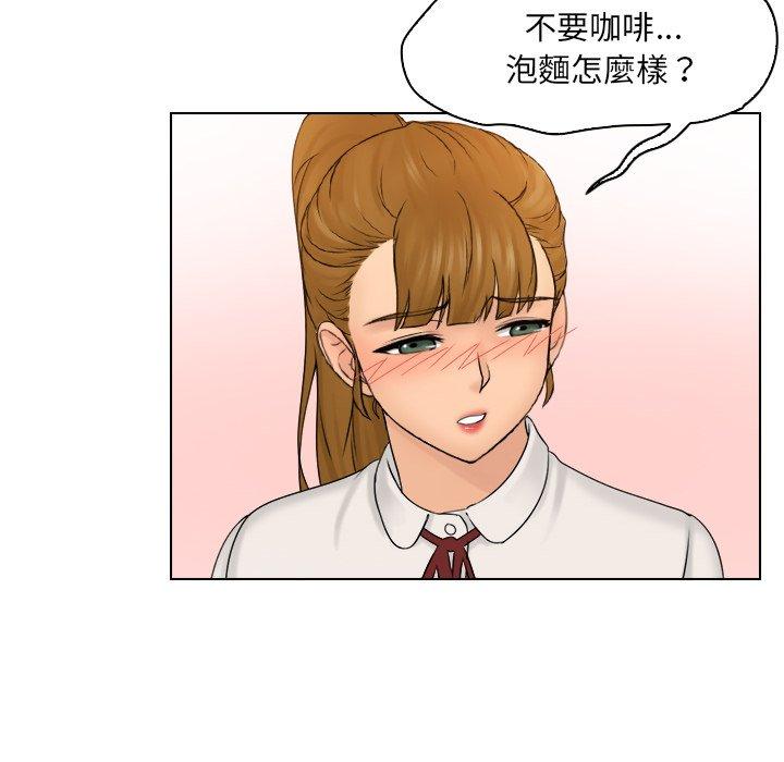 69P - 咖啡厅打工的日子/女友与奴隶