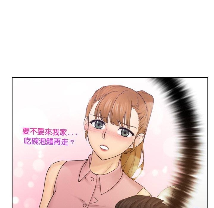71P - 咖啡厅打工的日子/女友与奴隶