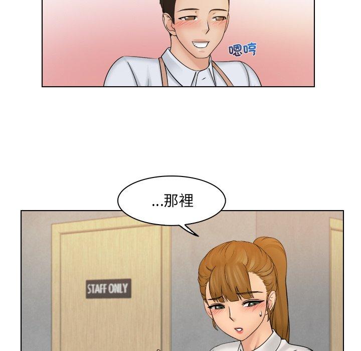 73P - 咖啡厅打工的日子/女友与奴隶