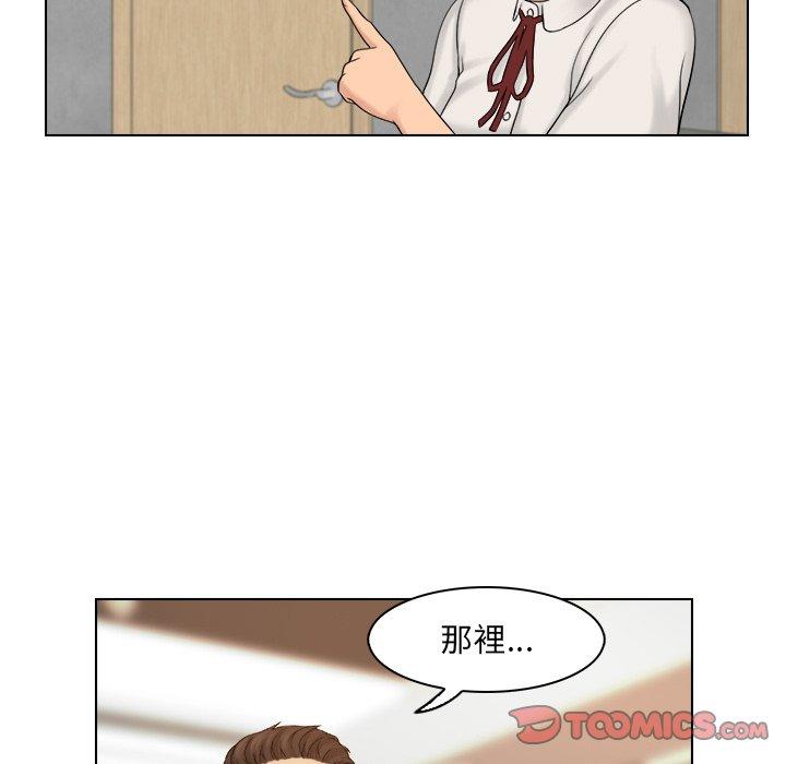 74P - 咖啡厅打工的日子/女友与奴隶