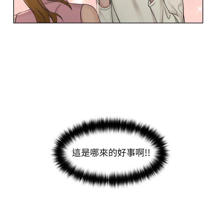 8P - 咖啡厅打工的日子/女友与奴隶