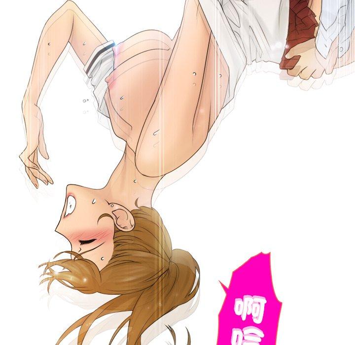 97P - 咖啡厅打工的日子/女友与奴隶