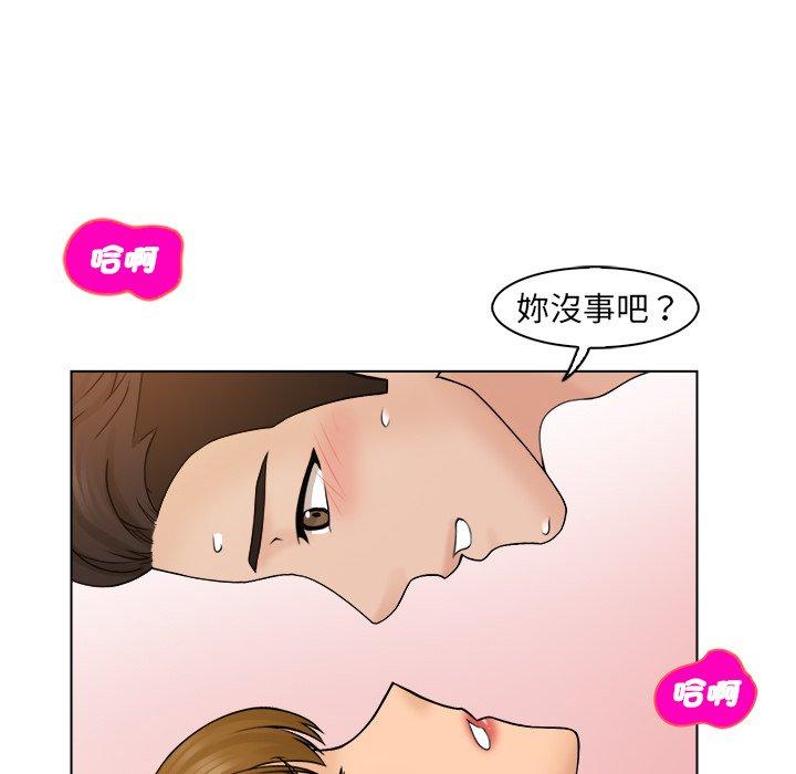 99P - 咖啡厅打工的日子/女友与奴隶