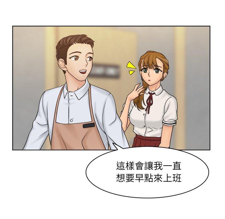 12P - 咖啡厅打工的日子/女友与奴隶