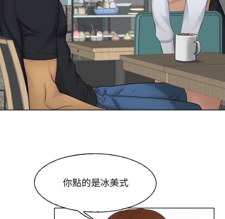 23P - 咖啡厅打工的日子/女友与奴隶