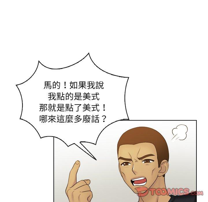 26P - 咖啡厅打工的日子/女友与奴隶
