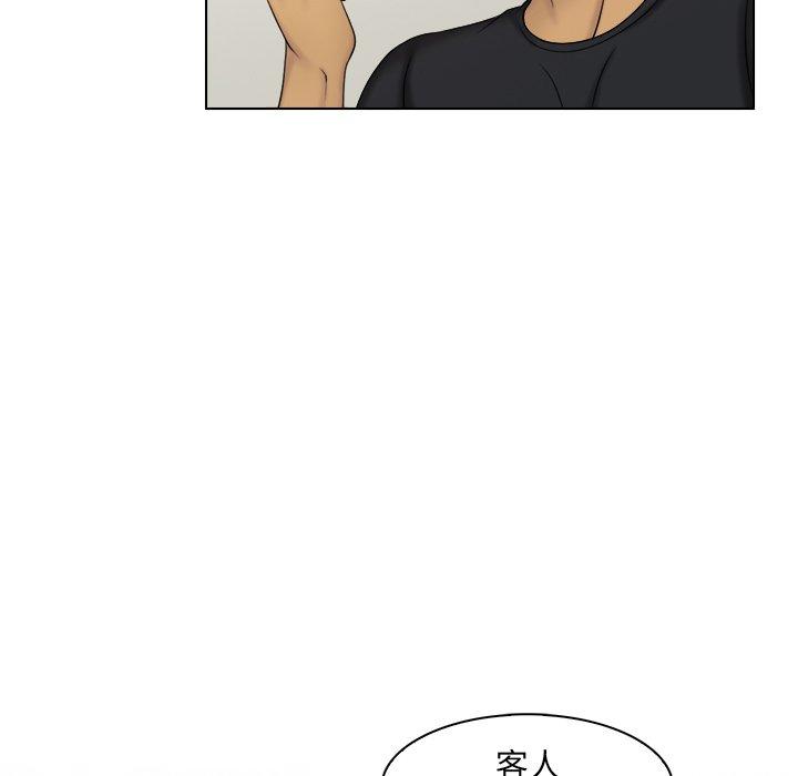 27P - 咖啡厅打工的日子/女友与奴隶