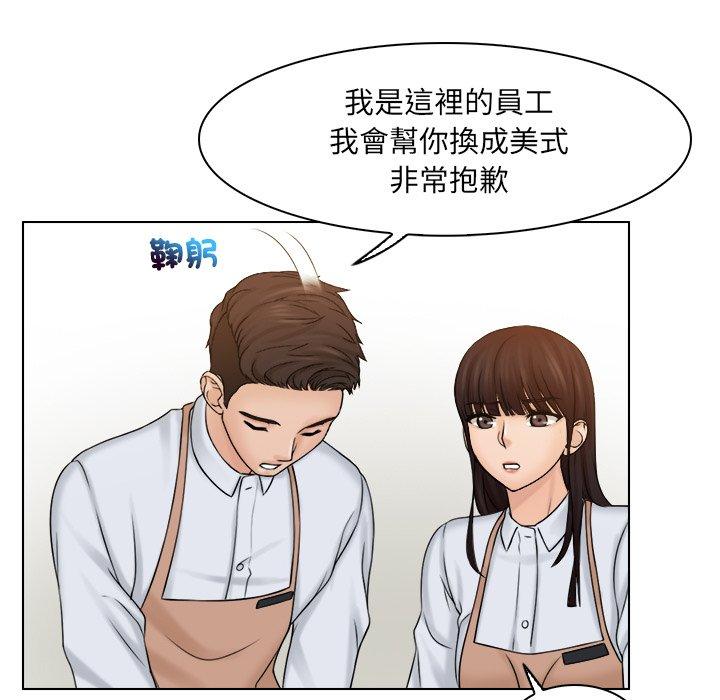 31P - 咖啡厅打工的日子/女友与奴隶