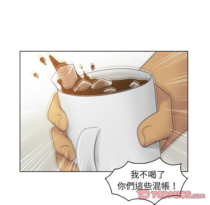 38P - 咖啡厅打工的日子/女友与奴隶