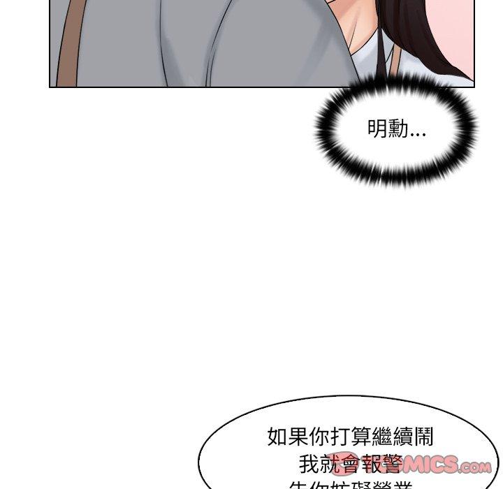 46P - 咖啡厅打工的日子/女友与奴隶