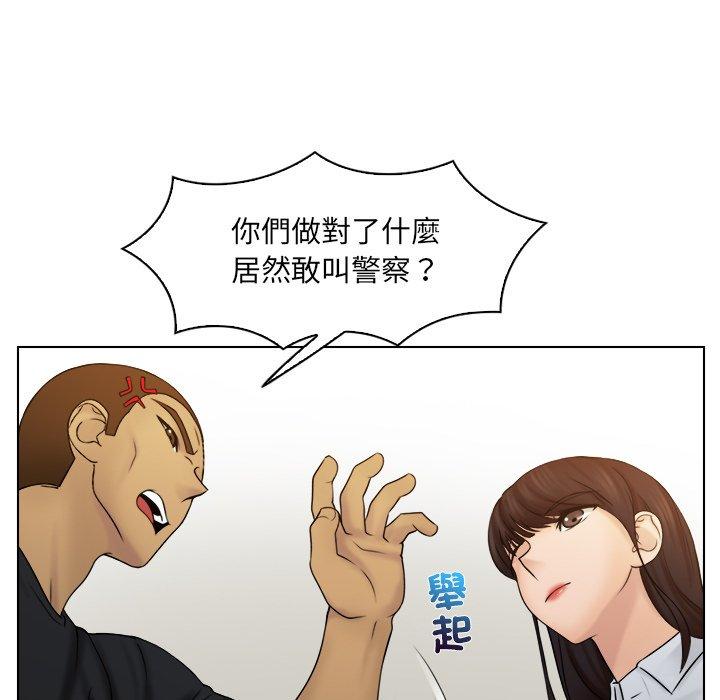 48P - 咖啡厅打工的日子/女友与奴隶