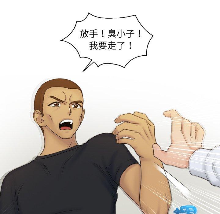 55P - 咖啡厅打工的日子/女友与奴隶