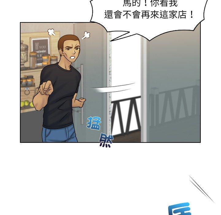 57P - 咖啡厅打工的日子/女友与奴隶
