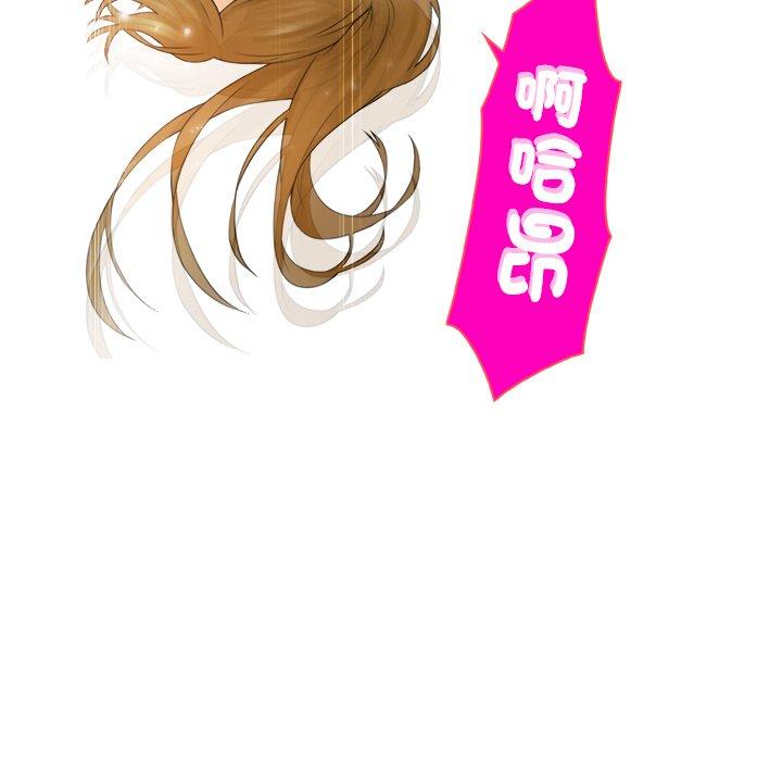 5P - 咖啡厅打工的日子/女友与奴隶