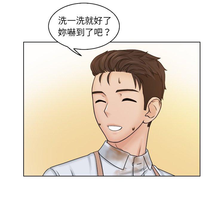 60P - 咖啡厅打工的日子/女友与奴隶