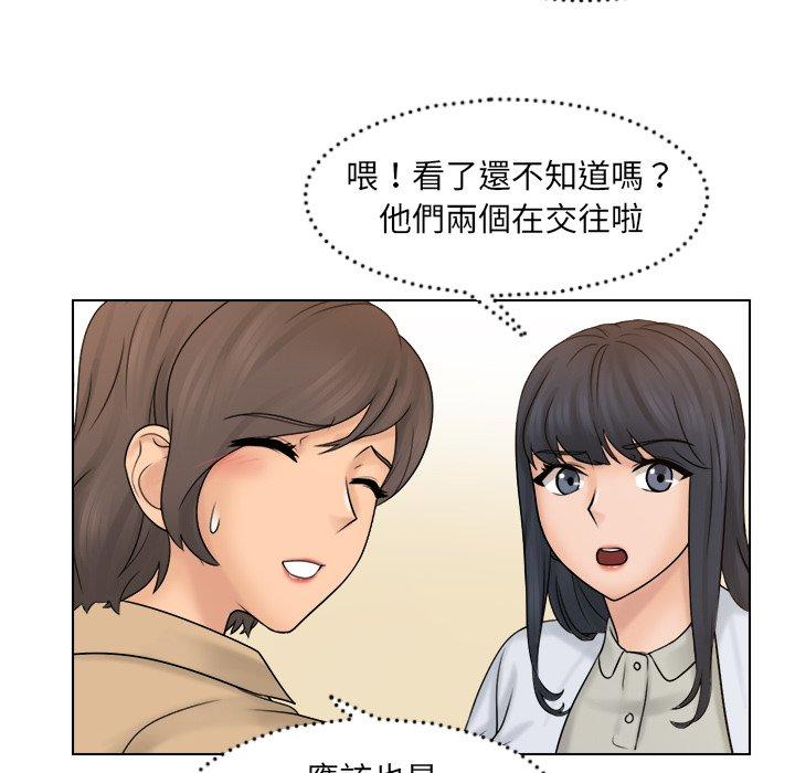 67P - 咖啡厅打工的日子/女友与奴隶