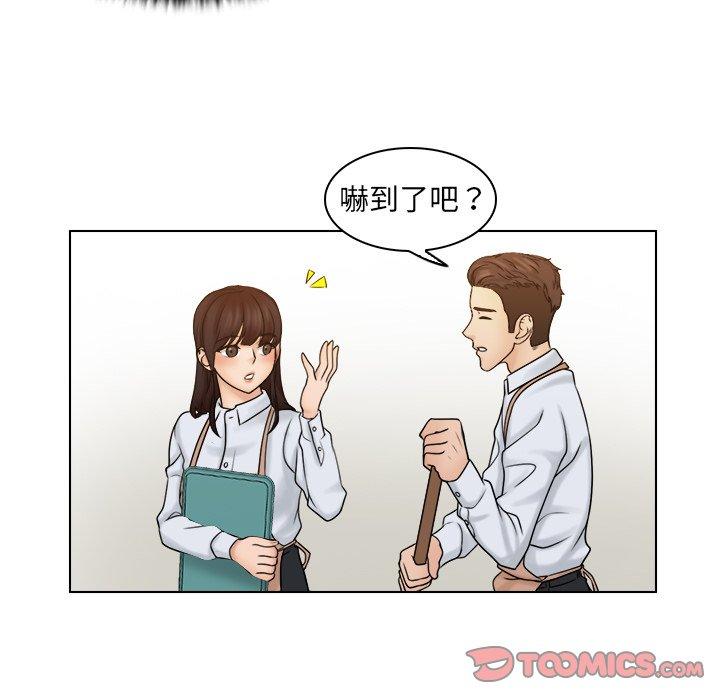 70P - 咖啡厅打工的日子/女友与奴隶