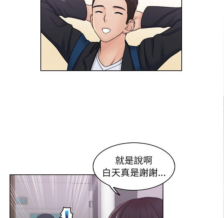 85P - 咖啡厅打工的日子/女友与奴隶