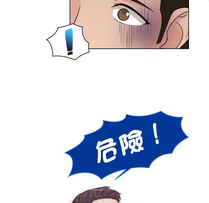 87P - 咖啡厅打工的日子/女友与奴隶
