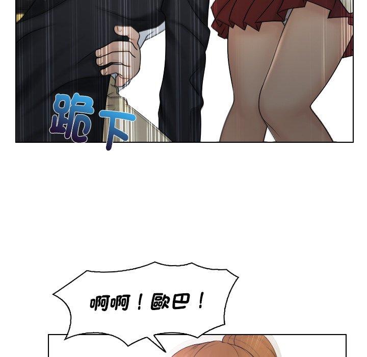 92P - 咖啡厅打工的日子/女友与奴隶