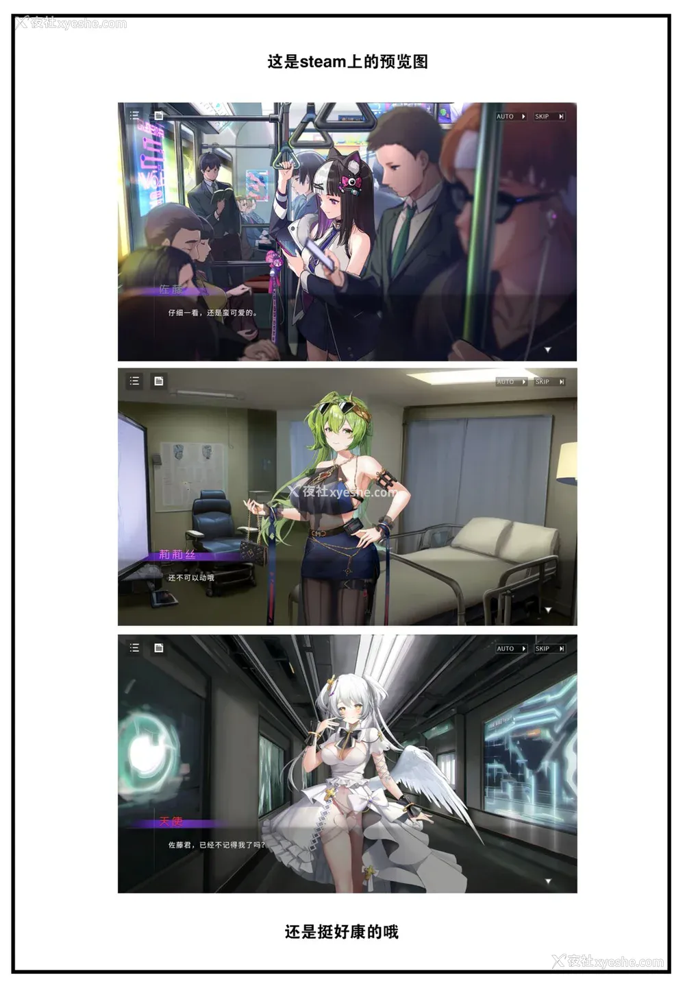 170P - [平间ひろかず] びっちいんえんじぇる[中文][无修正](2话无翻译有修正)